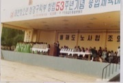 2f75rm015?file=thumbnail