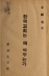 3b591c73h?file=thumbnail