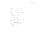6q183352r?file=thumbnail