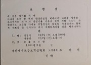 794081723?file=thumbnail