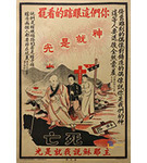7m01c565c?file=thumbnail