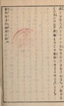 F4752r14c?file=thumbnail