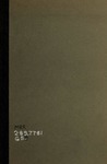 J3860f10b?file=thumbnail