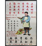 Nz806j24b?file=thumbnail