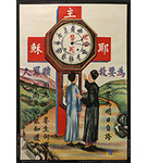 T148g290d?file=thumbnail
