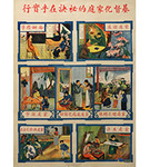 Tt44q6344?file=thumbnail